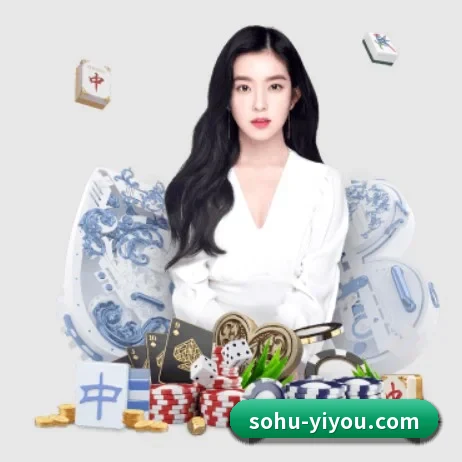 易游体育 APP 界面